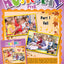 Musicplay PreK Part 1 Fall Teacher's Guide + Digital Resources