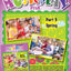 Musicplay PreK Part 3 Spring Teacher's Guide + Digital Resources
