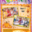 Musicplay PreK Part 1 Fall Teacher's Guide