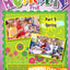 Musicplay PreK Part 3 Spring Teacher's Guide